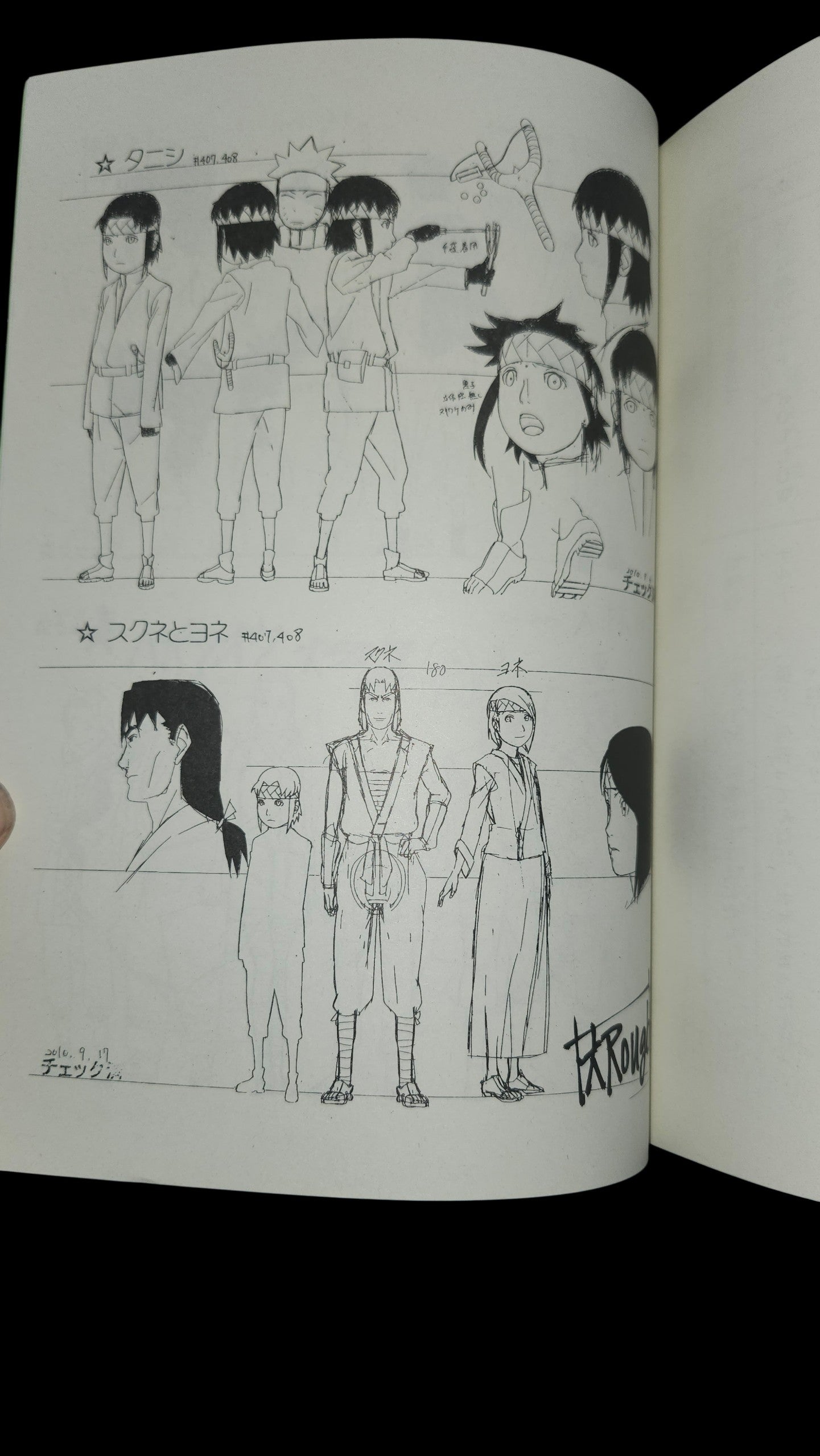 Naruto Shippuden #408 original studio script
