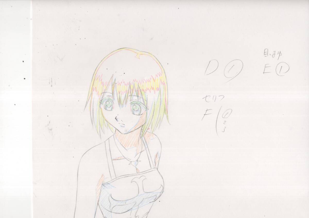 Rave Master: Elie & Plue animation genga 5 pc Hiro Mashima