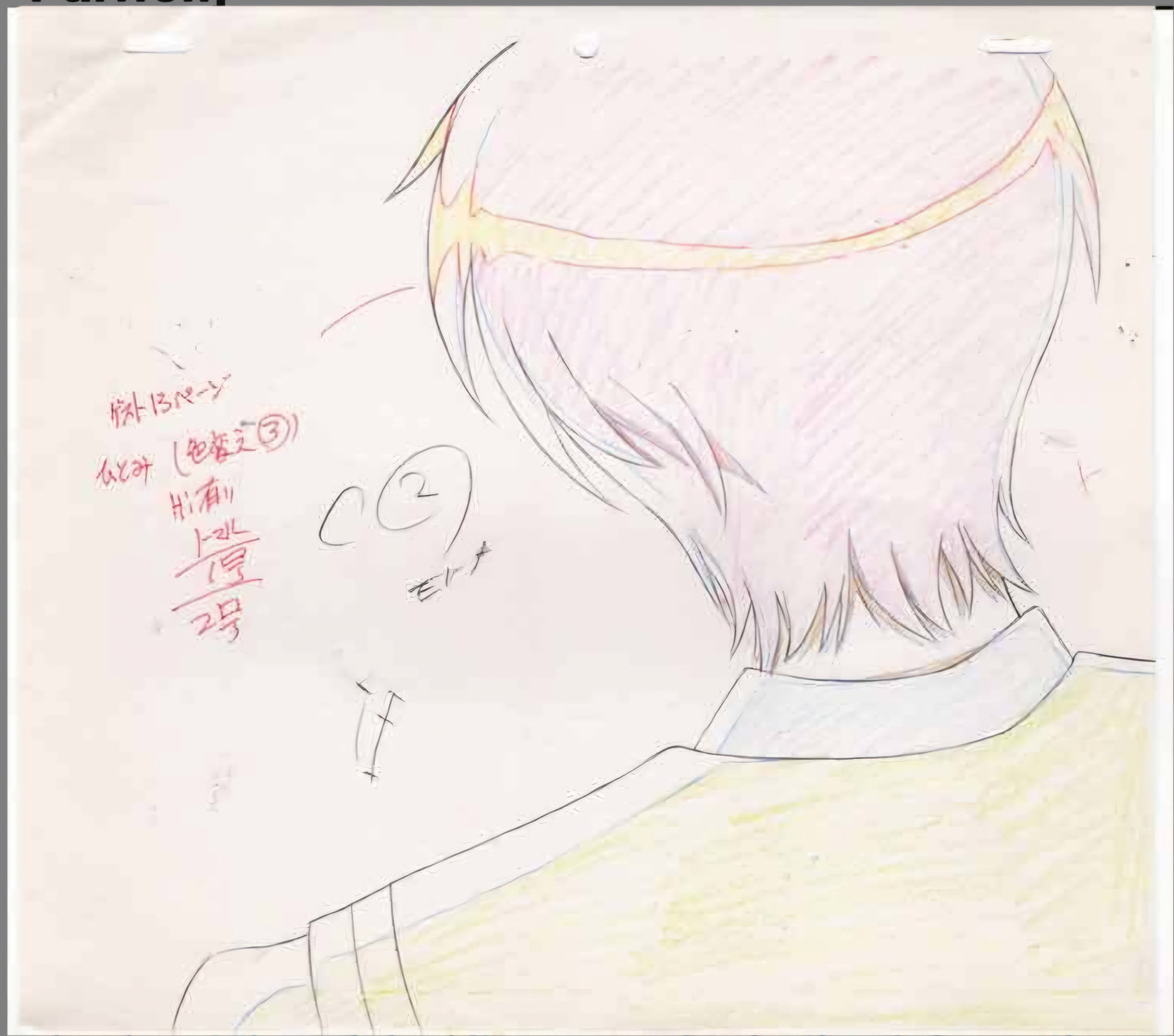 Escaflowne: Van Fanel animation genga 5 piece set