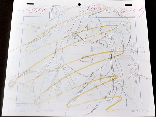 Inuyasha: Inuyasha layout + douga 2 piece Rumiko Takahashi