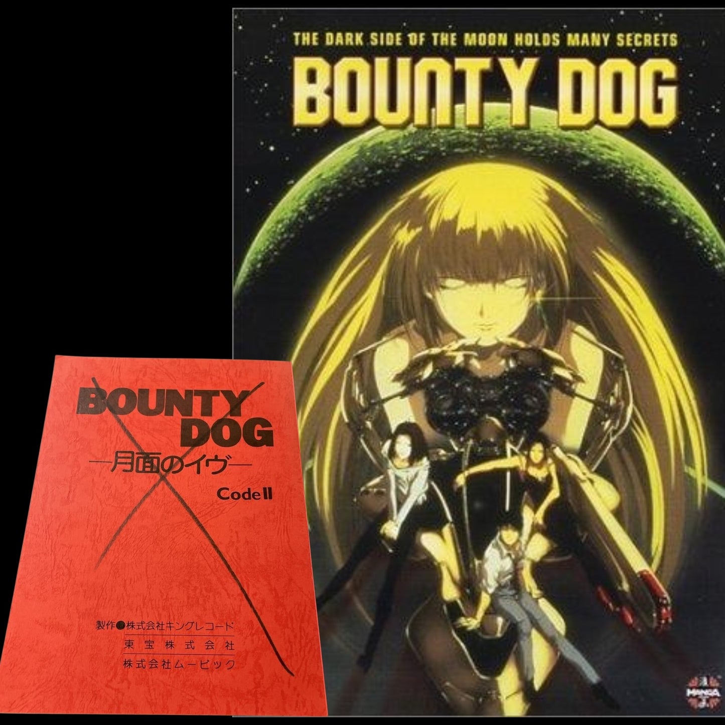 Bounty Dog - Getsumen no Eve Code II OVA: Script