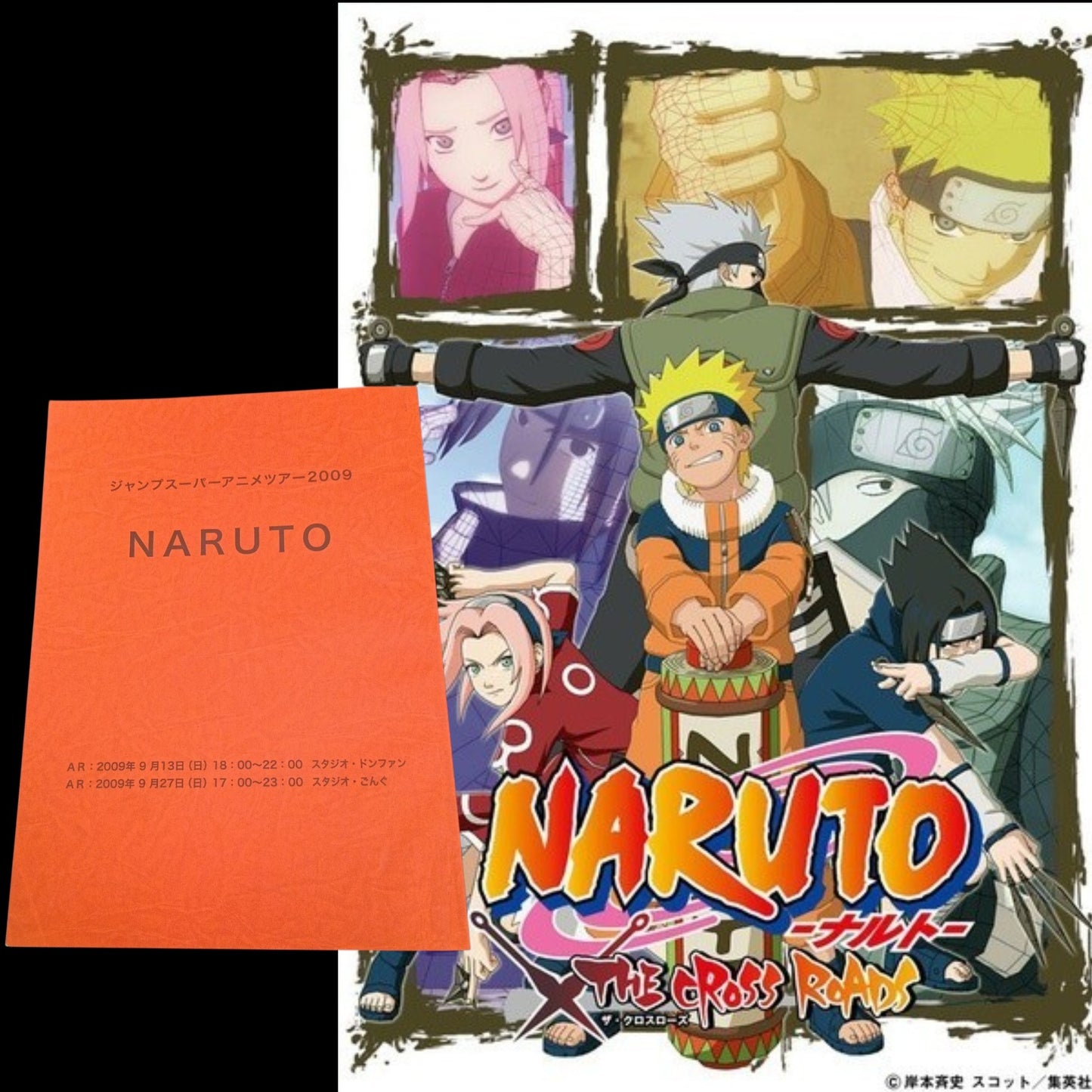 Naruto: The Cross Roads OVA #6 Script