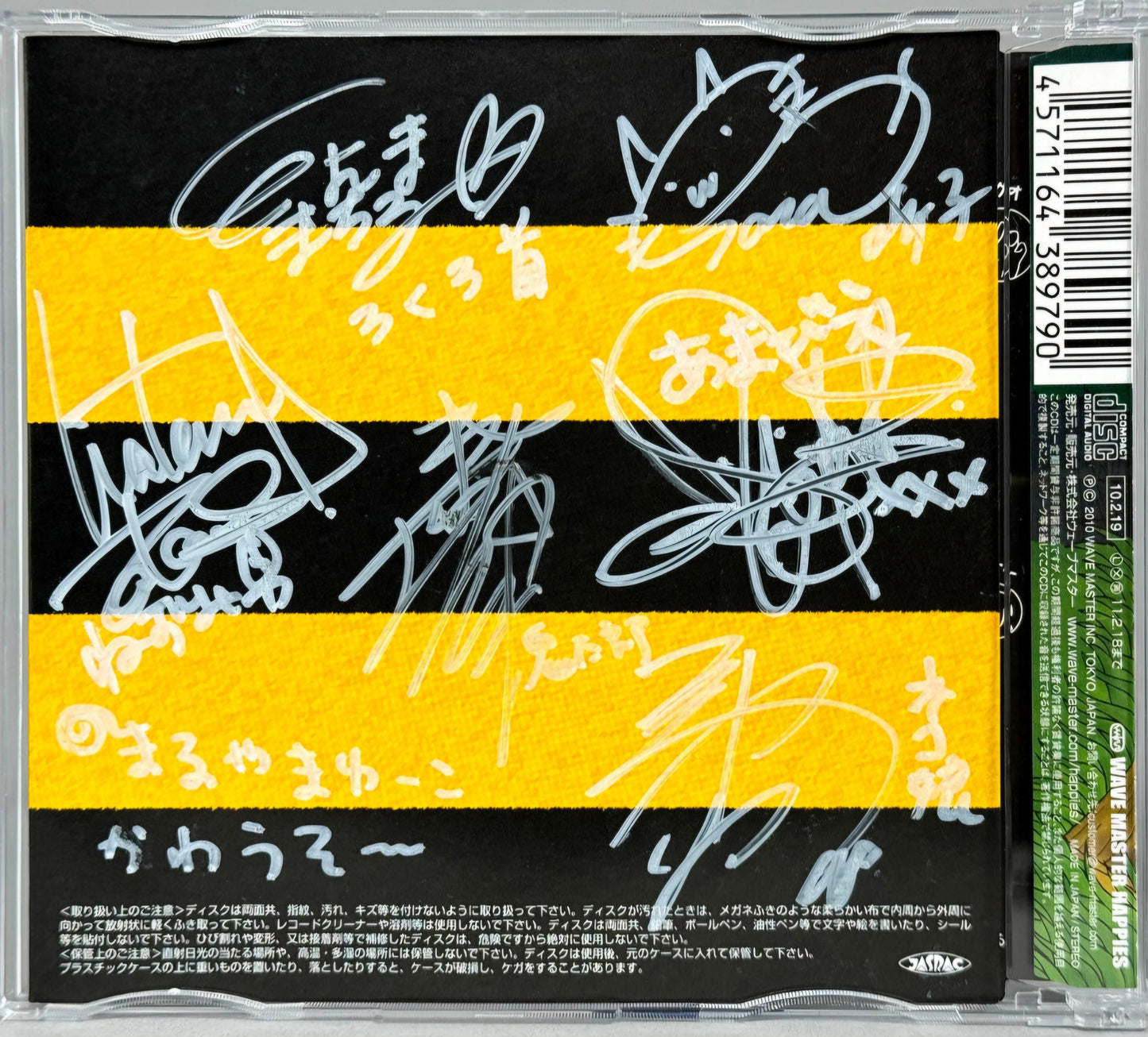 GeGeGe no Kitaro (5th season) CD autographed by voice actors