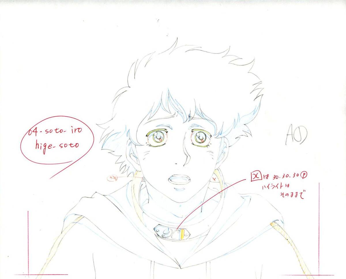 Wolf's Rain: Hige animation genga 2 pc