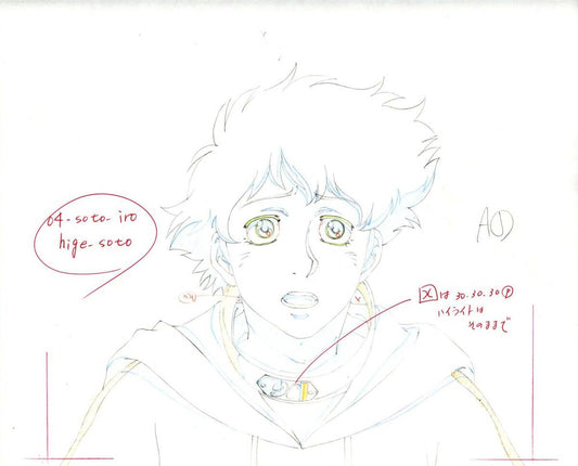 Wolf's Rain: Hige animation genga 2 pc