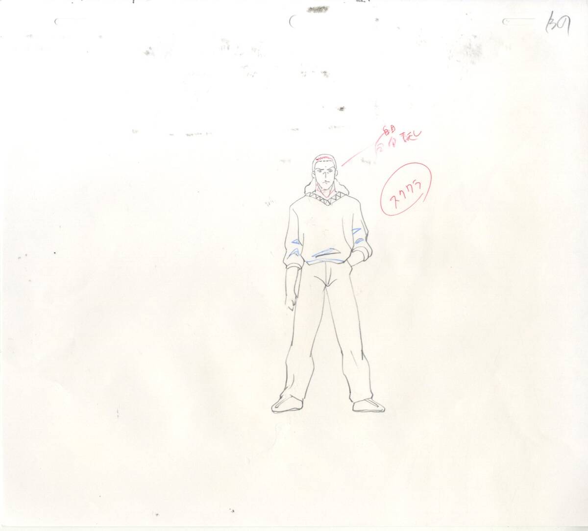 Hunter x Hunter: Kurapika Group shot animation cel with original background 6 pc