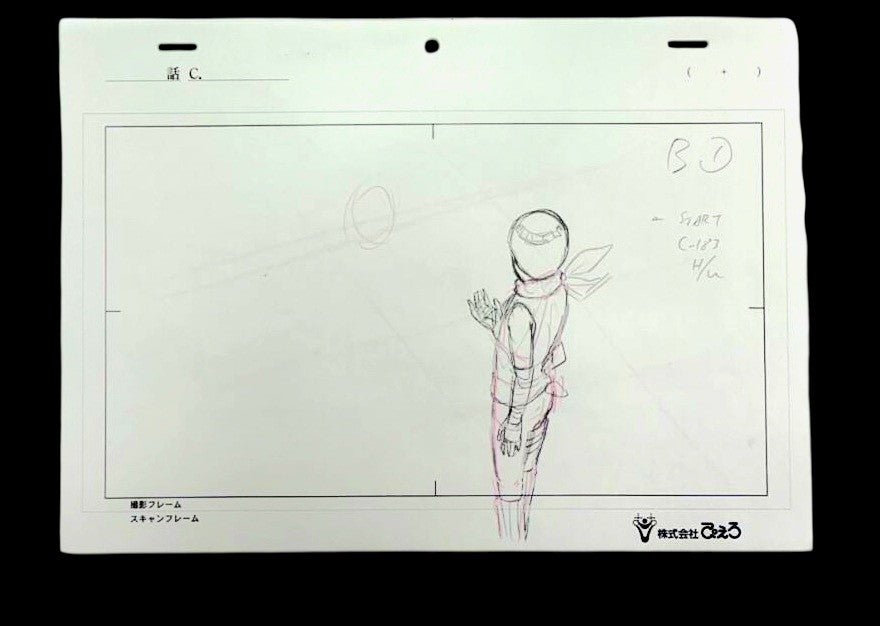 Naruto Shippuden: Might Guy animation layout set