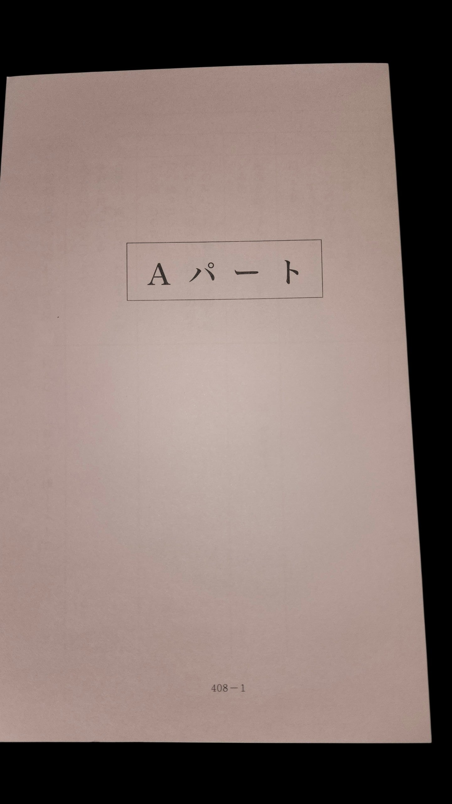 Naruto Shippuden #408 original studio script