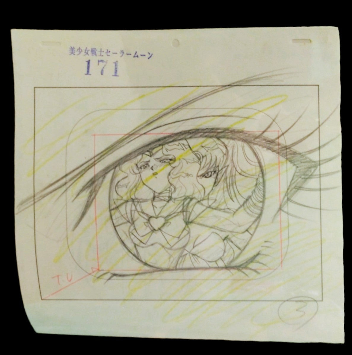Sailor Moon: Sailor Neptune (Michiru Kaiou) EYE animation layout genga