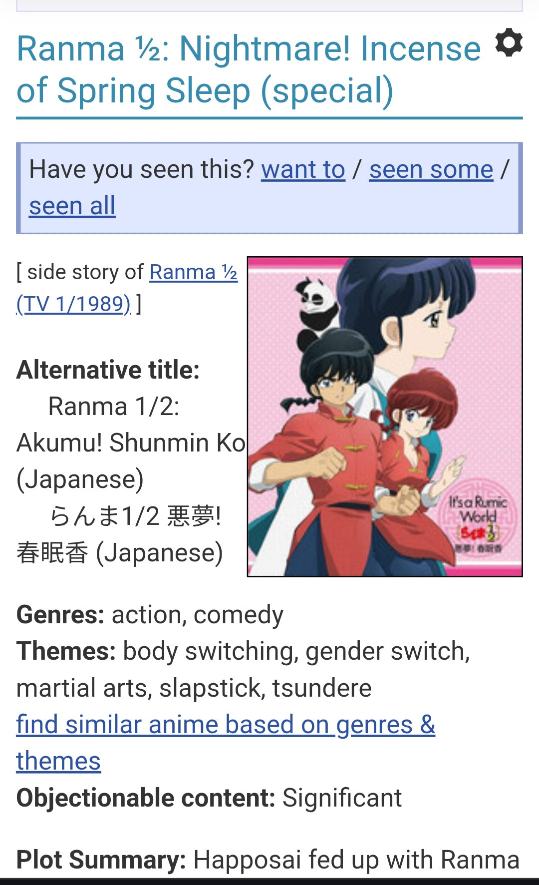 Ranma 1/2 shampoo rough animation genga set of 2 Rumiko Takahashi OVA