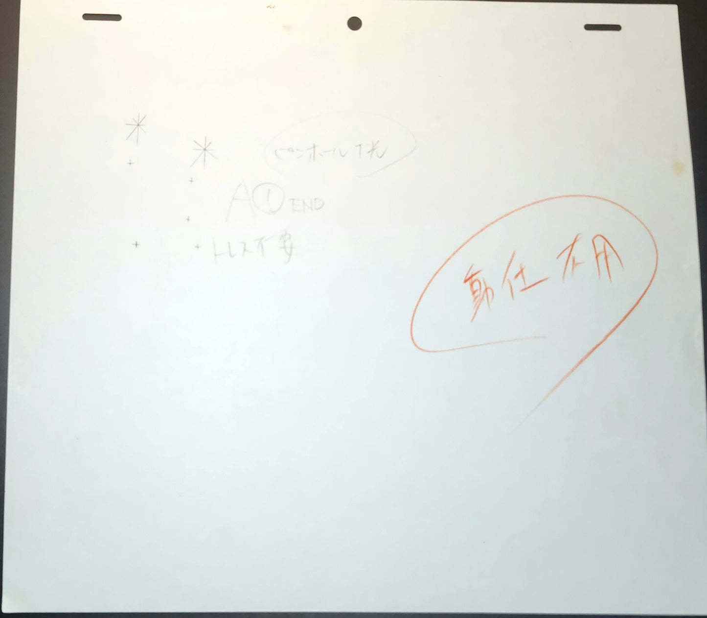 Hunter x Hunter: Mukatolini's Litograph bought by Gon