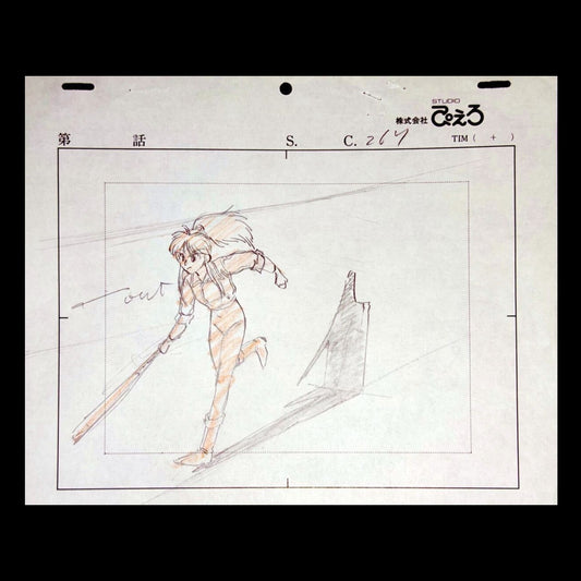 Yu Yu Hakusho: Botan animation genga Yoshihiro Togashi