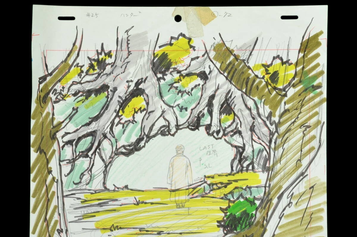 Hunter X Hunter: *Unique* Scenery Background Pan with Ponzu and Bourbon