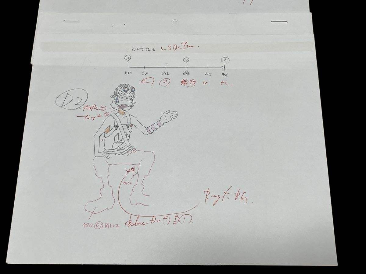 One Piece: Usopp animation genga