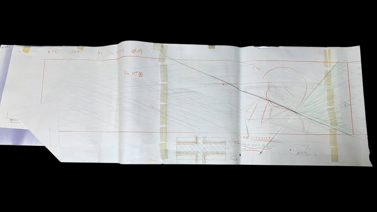 Bleach: pan animation backgrounds + layout 2 sets