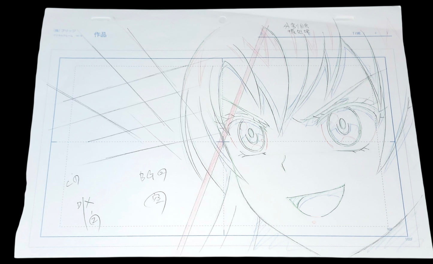 Yugioh go rush: Asaka Mutsuba animation genga 10 pc