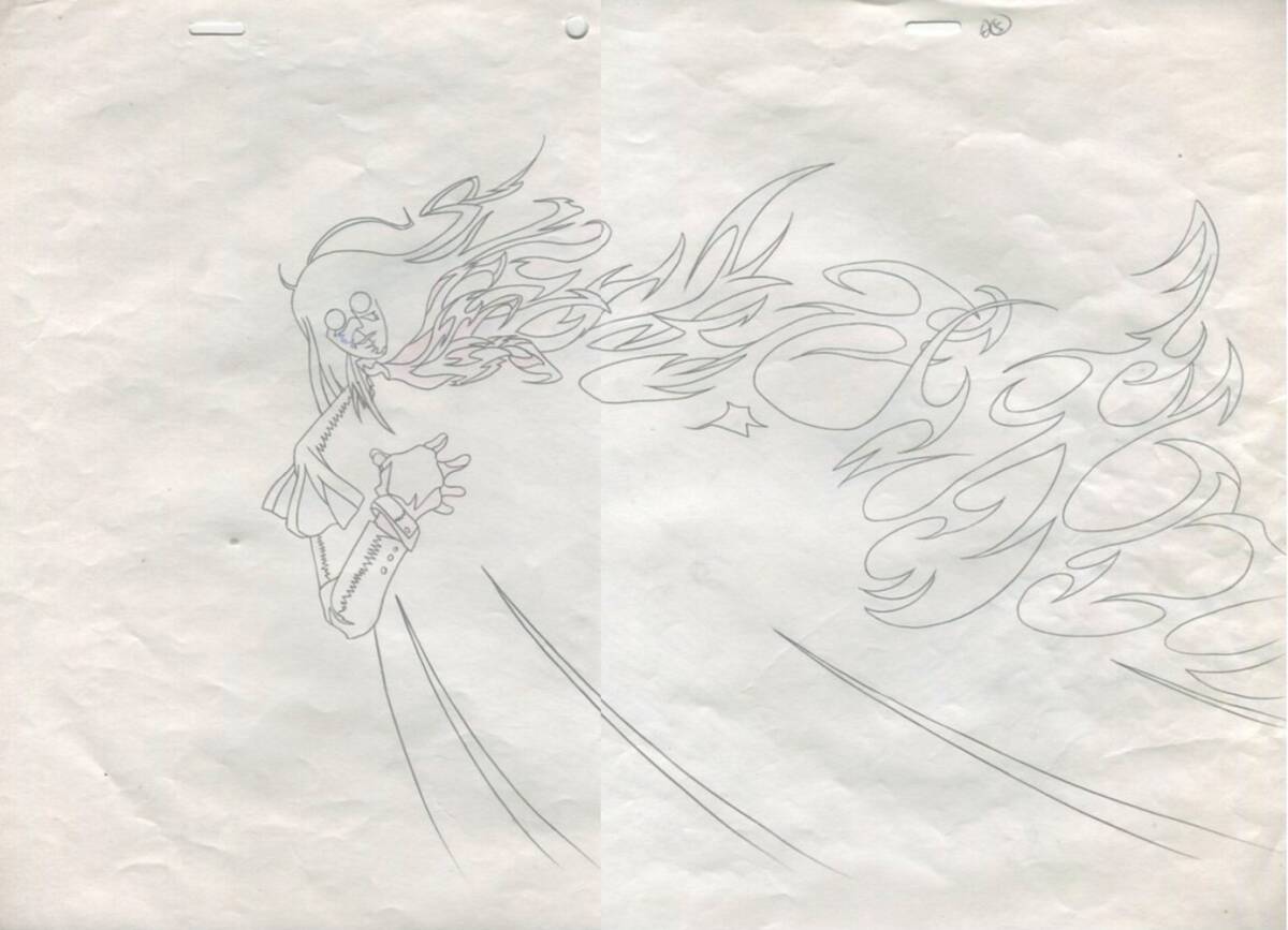 Hellsing Ultimate: Alucard animation douga LG