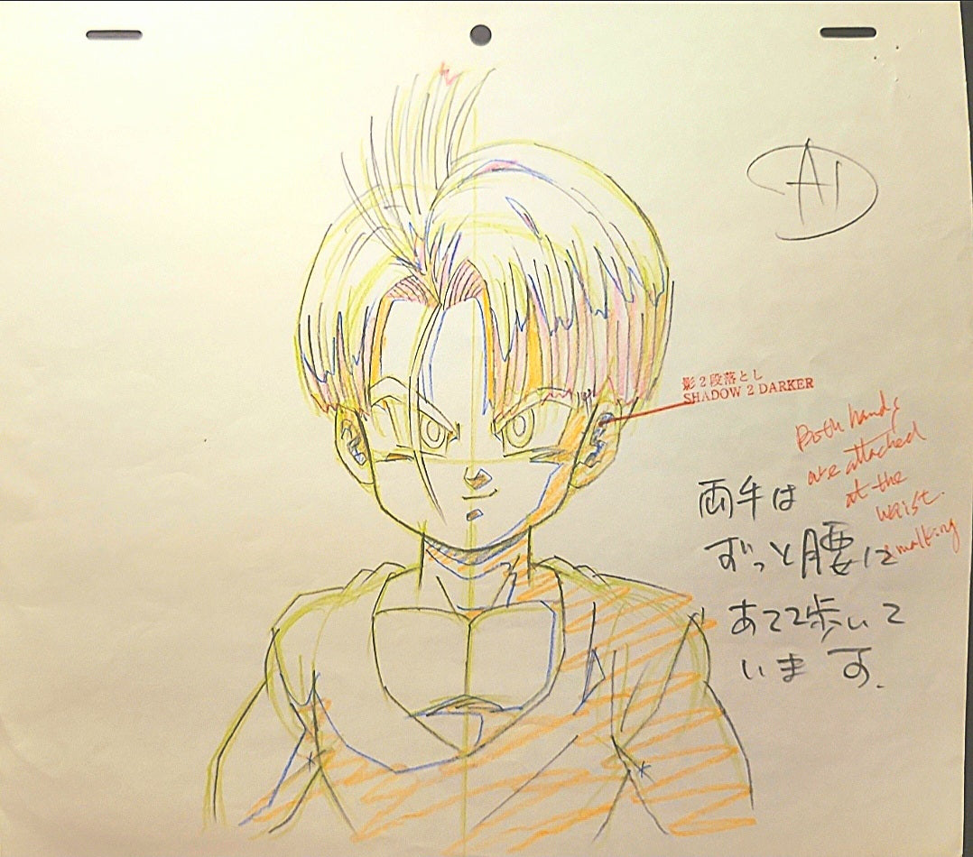 Dragonball z: Trunks Animation genga #5