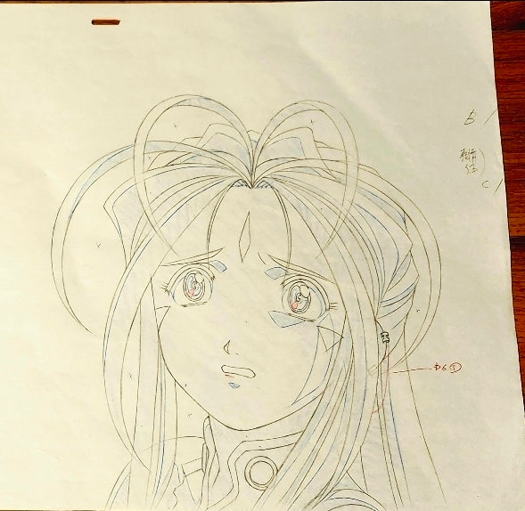 Ah My Goddess The Movie: Belldandy animation lg genga 2 pc