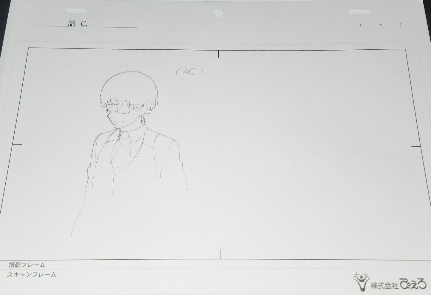 Tokyo Ghoul: Kanaki animation layout genga 3 pc