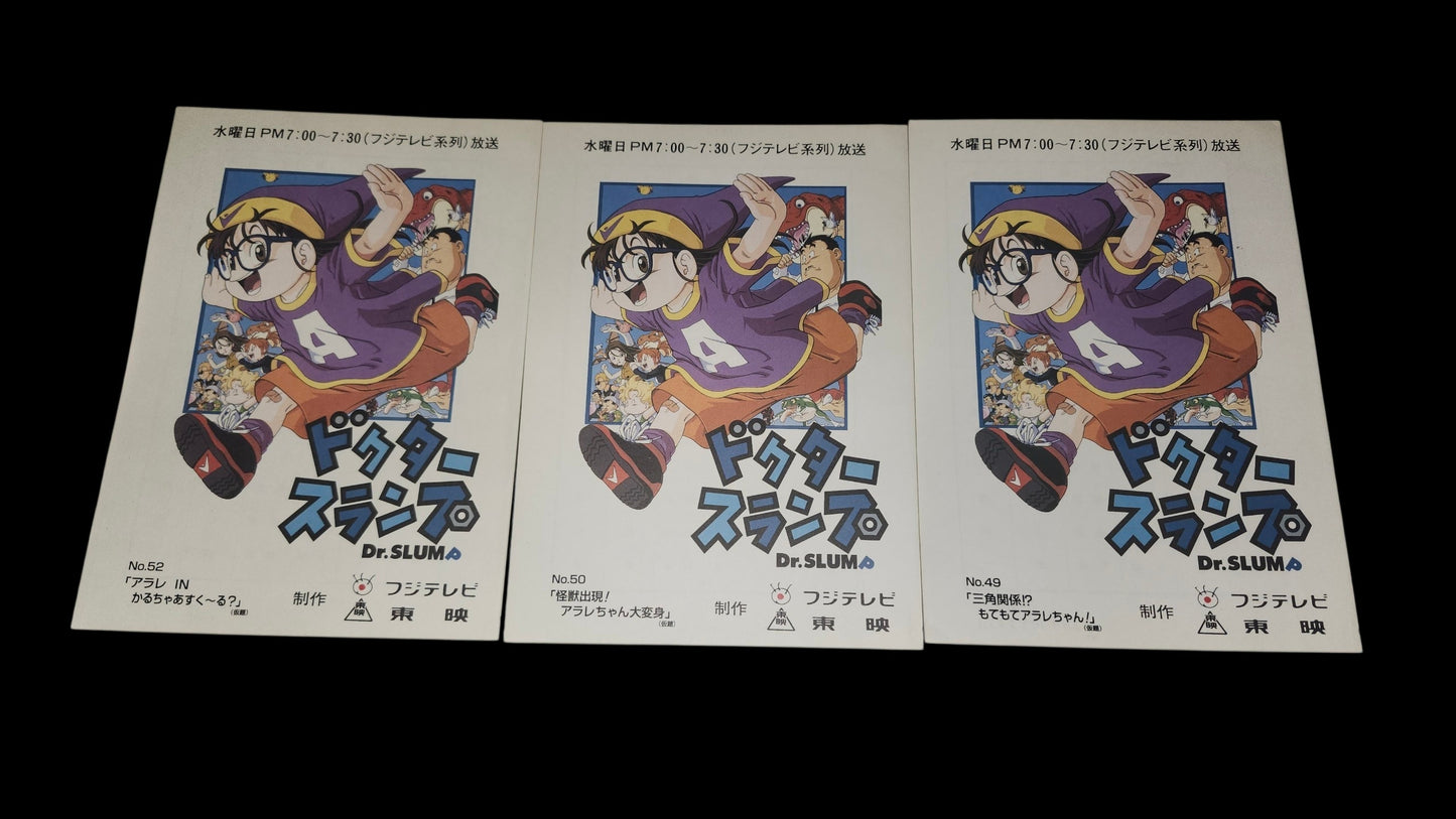 Dr Slump: Production used script 3 pc lot