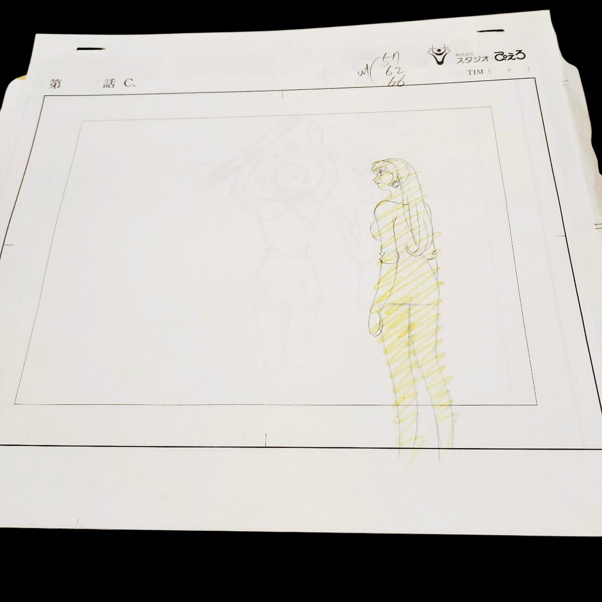 GTO Great Teacher Onizuka: Azusa Fuyutsuki and Nao Kadena Animation genga 9 pc set