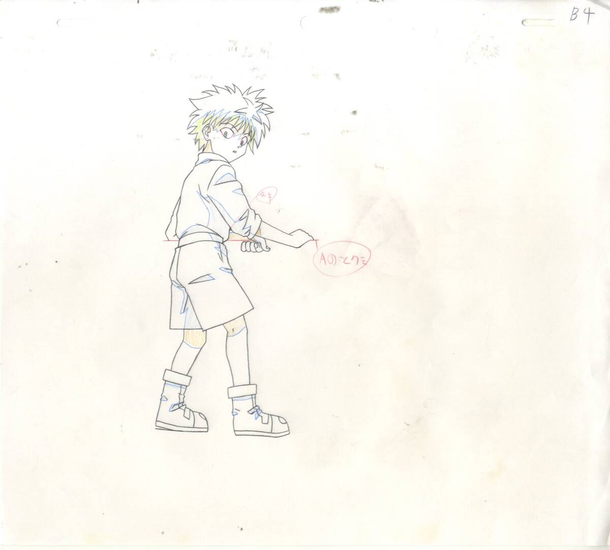 Hunter X Hunter: Killua animation Cel