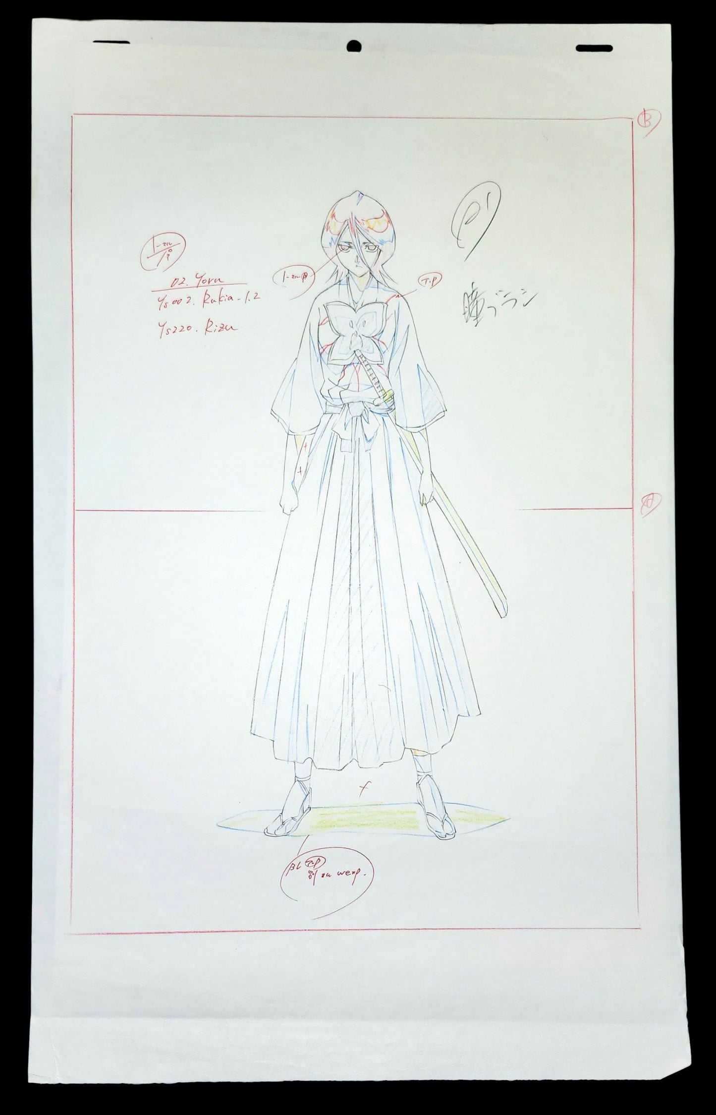 Bleach: Rukia animation pan genga + Timesheet & lg envelope