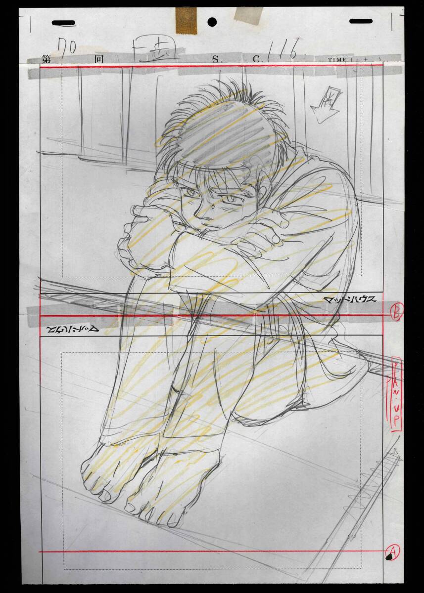 Hajime no Ippo: Ippo animation pan genga layout