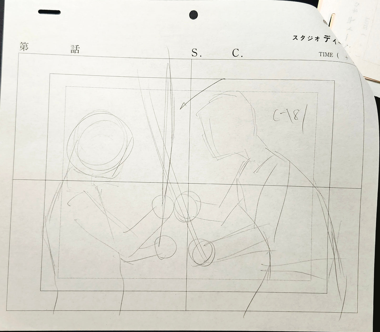 Rurouni Kenshin: kenshin + Amakusa Shougo 7pc key animation layout genga