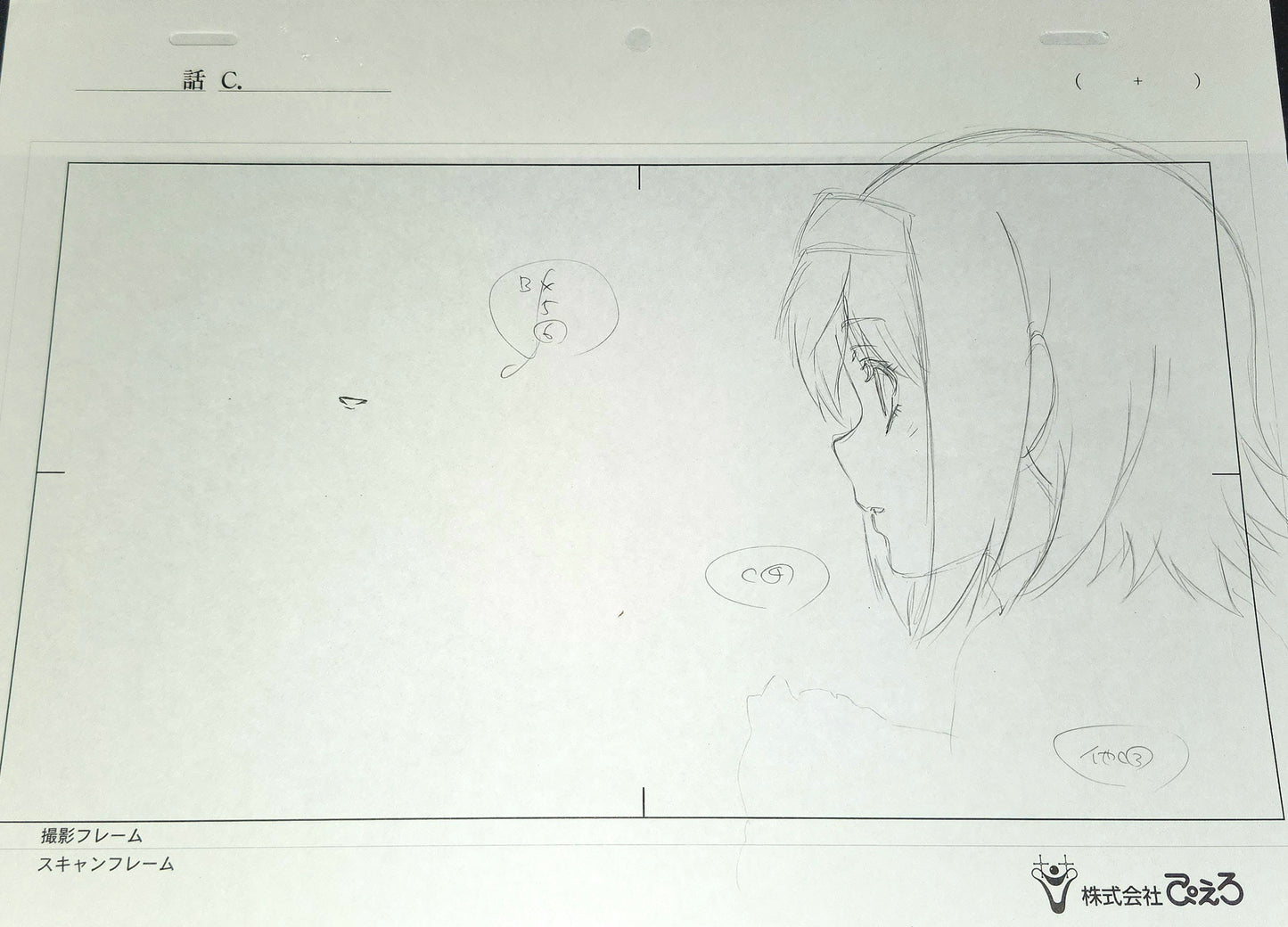 Tokyo Ghoul: Kanaki animation layout genga 2 pc