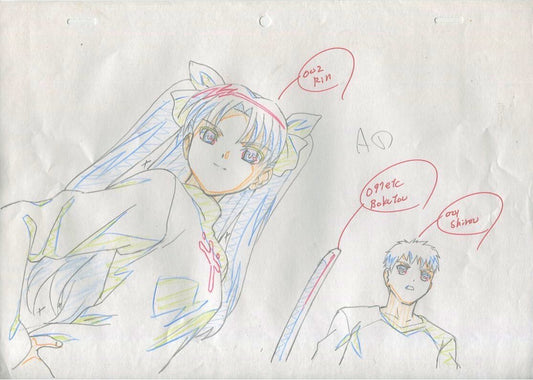 Fate/Stay Night: Rin & Shirou  animation genga