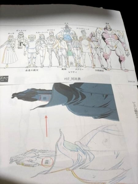No Guns Life: 103 pages of setting materials