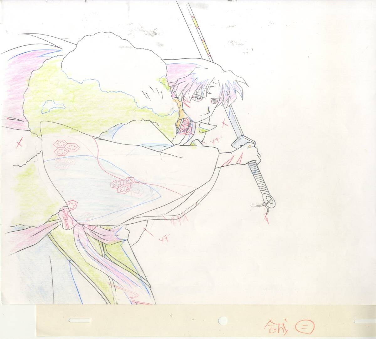 Inuyasha: Sesshomaru animation douga