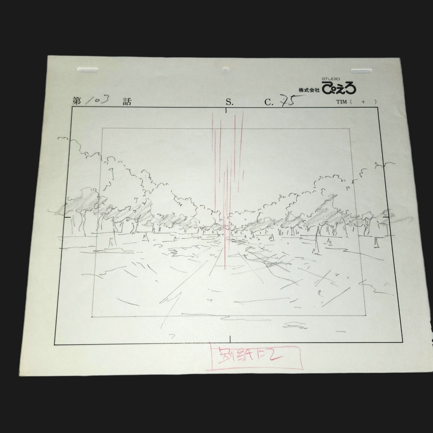 Yu Yu Hakusho: Raizen vs Yusuke animation layout genga pan set 8 pc Yoshihiro Togashi (Rare)