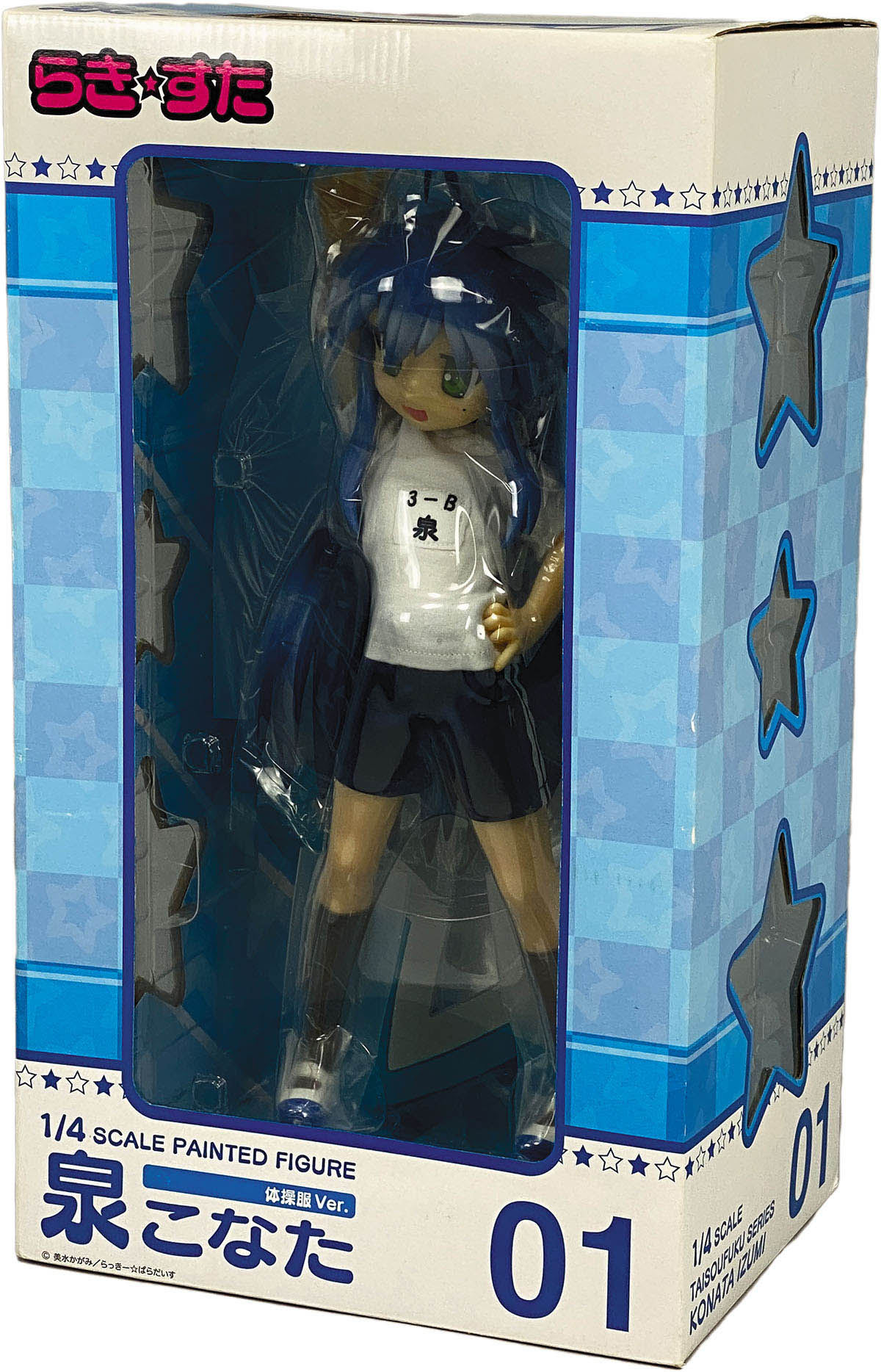 Lucky Star: Freeing Konata Izumi Gym Clothes ver.