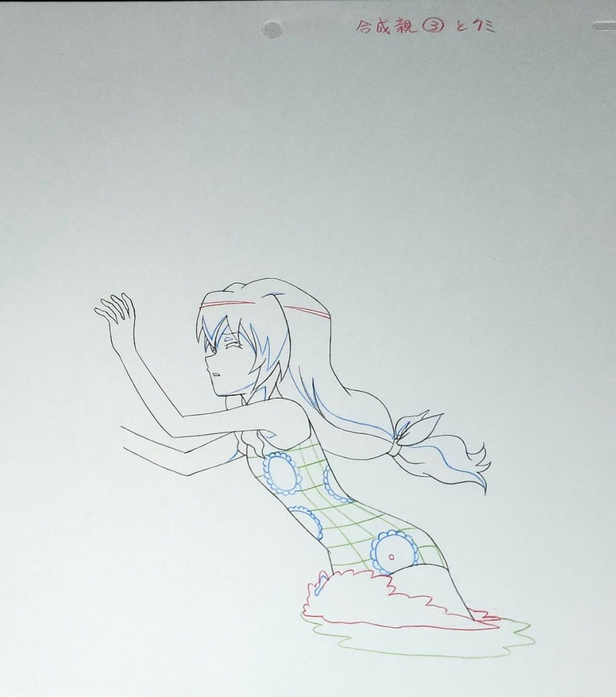 Toradora: Taiga swimsuit animation douga