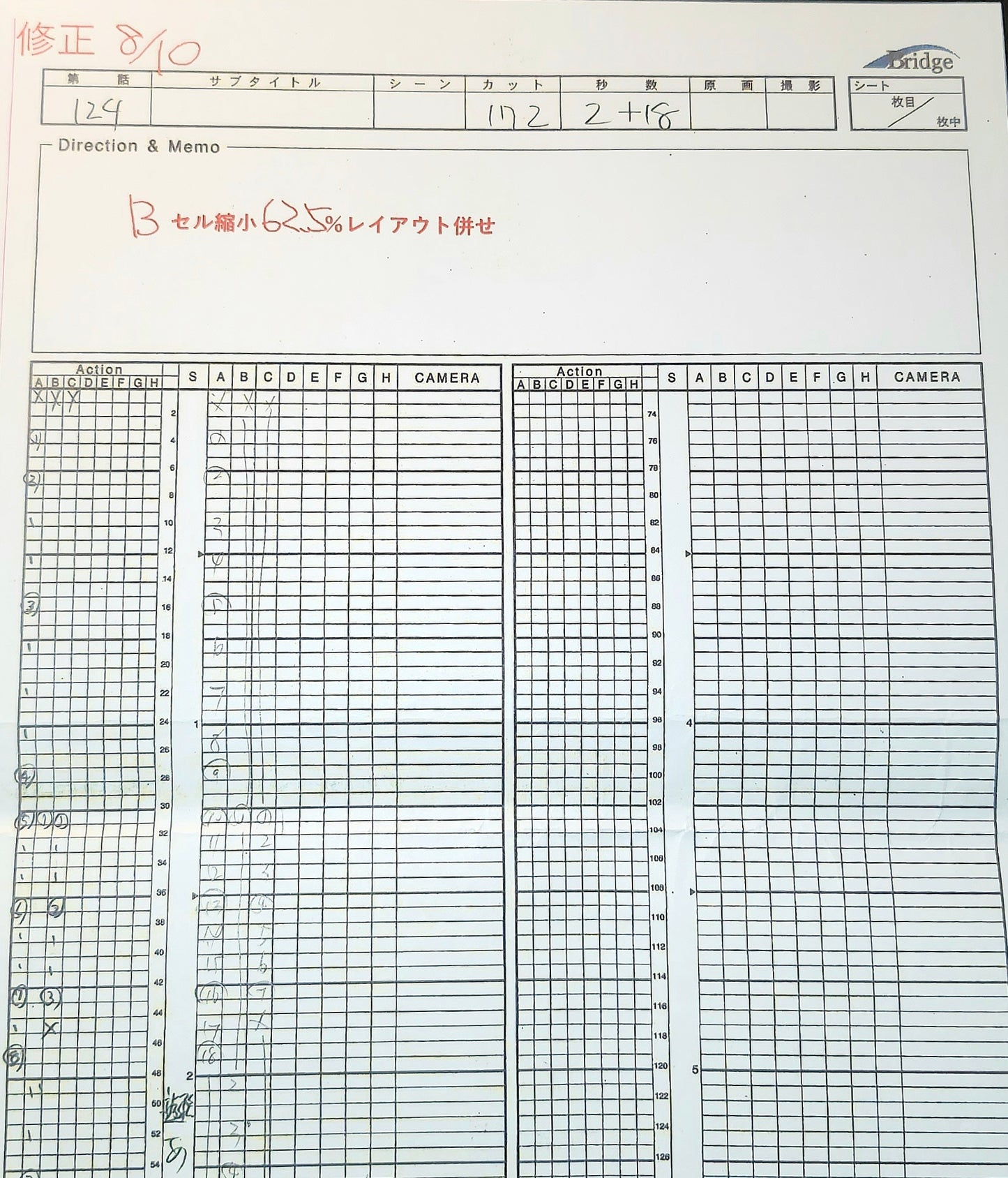 Yugioh go rush: Zuwijo Zwil Velgear+Yuhi Ohdo+Yuamu Ohdo 25 pc set