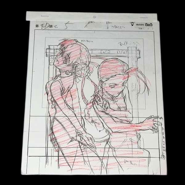 E's Otherwise: (ED) Shen-Long Belvedere & Shin-Lu Belvedere ENDING  pan animation douga 2 pc