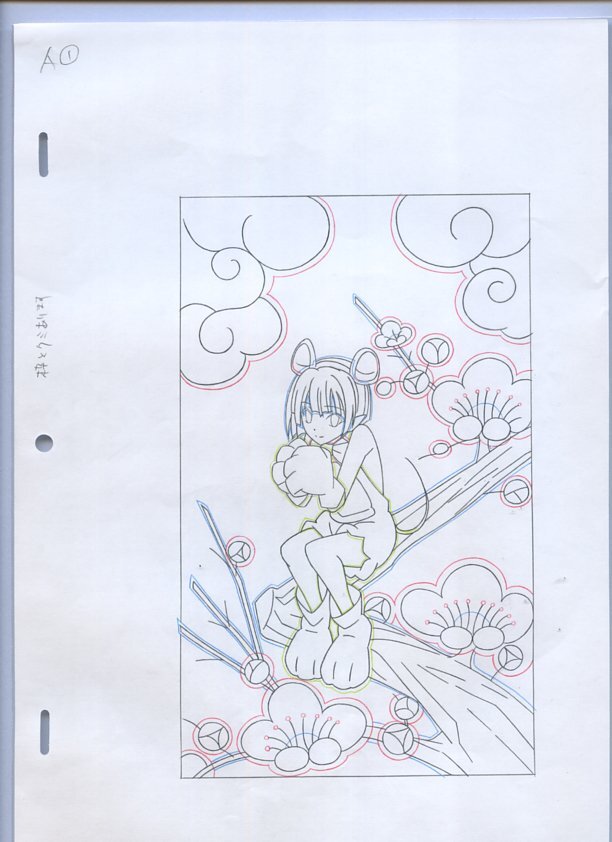 Highschool DxD: Gasper Vladi Ending douga