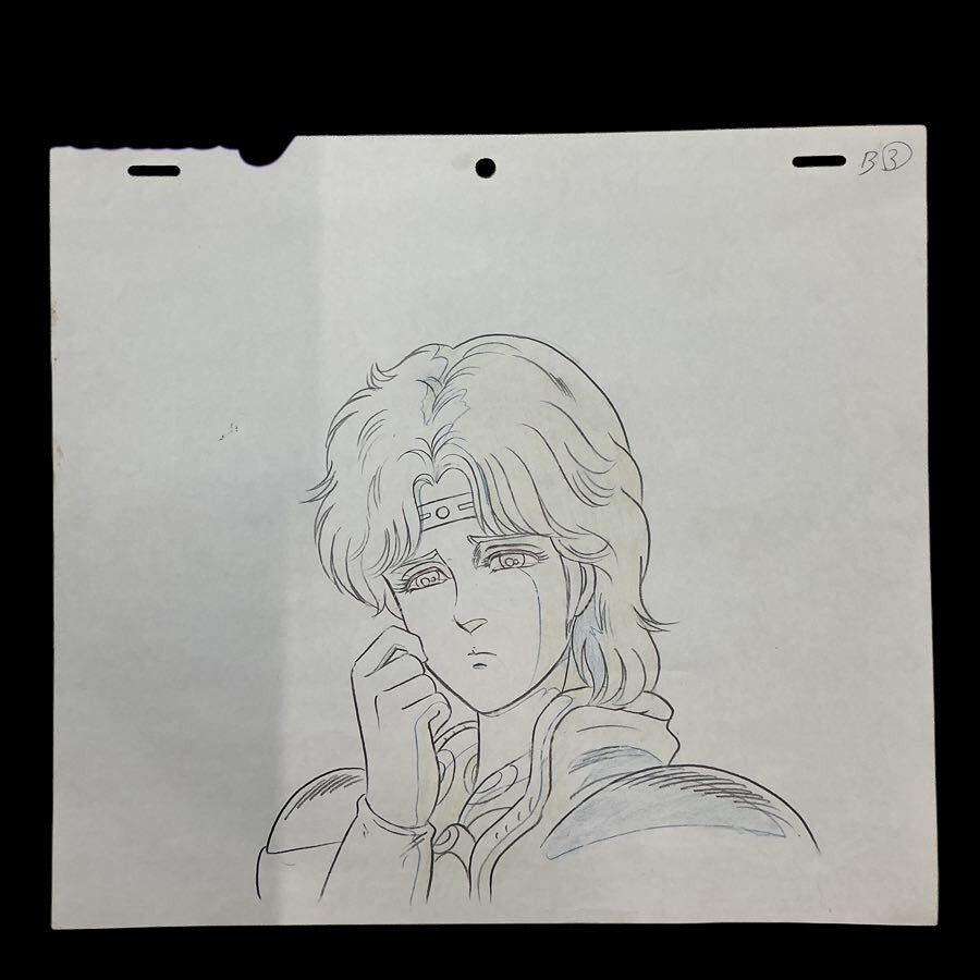 Fist of the North Star: Lin hand drawn douga