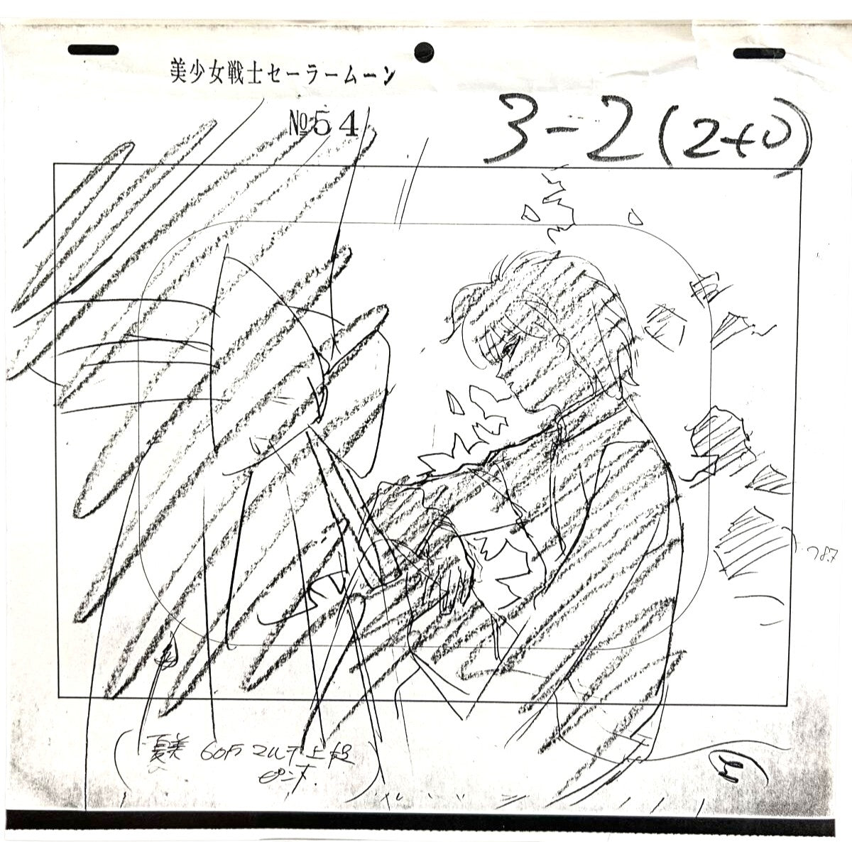 Sailor Moon: Seijuurou Ginga animation genga 2pc