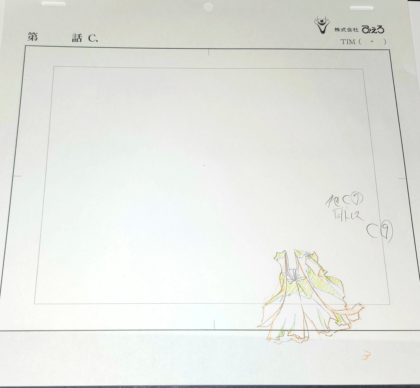 Bleach: Kenpachi Zaraki vs Ichigo animation genga both lots