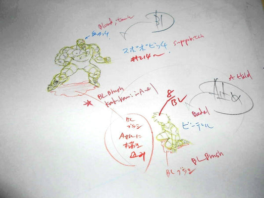 Dragonball z: Videl vs Spopovich animation genga