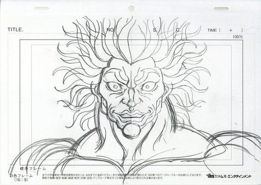 Baki-Dou (ONA 2): Yujiro Hanma rough genga