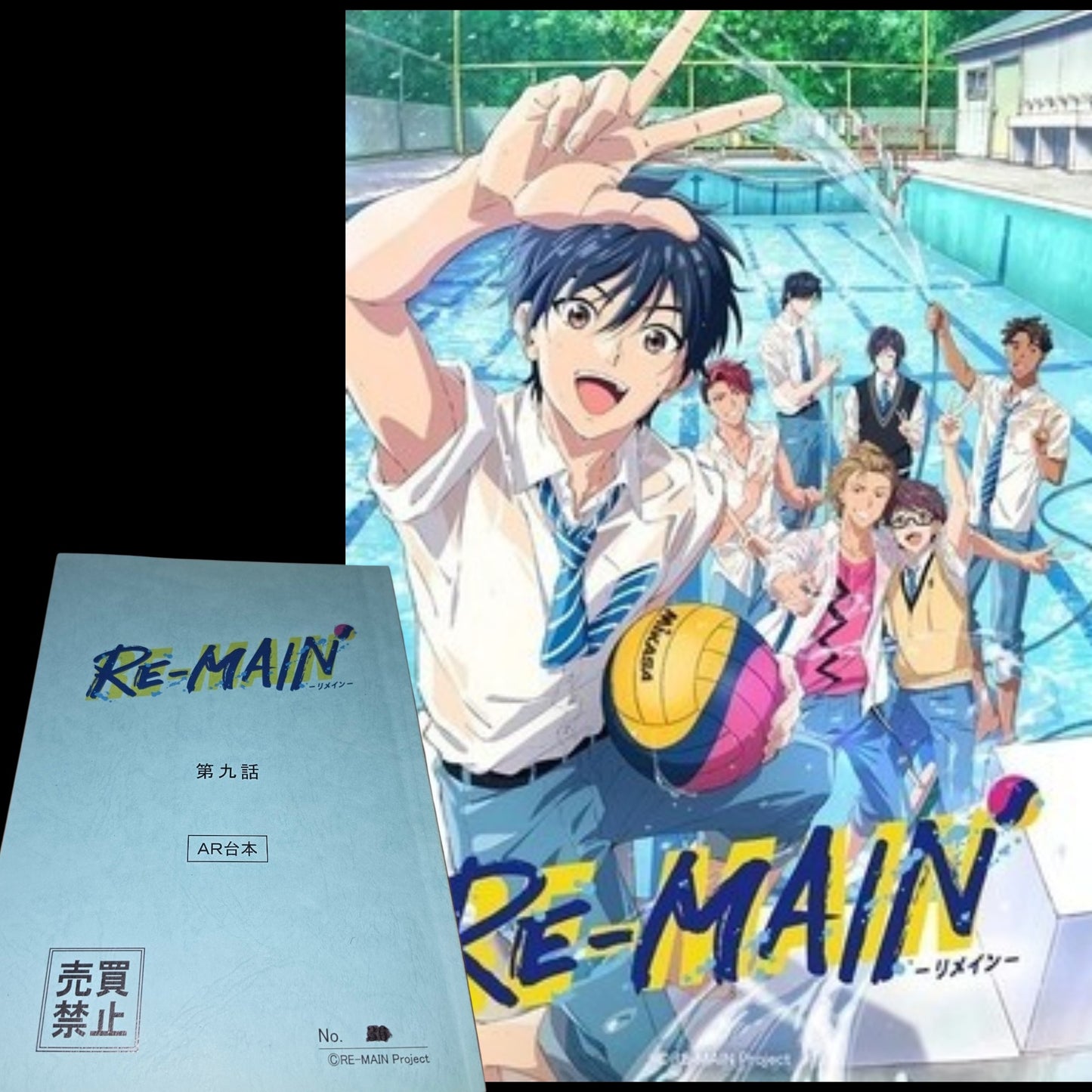 Re-Main: Script #9: "Ive AlwaysBeen Me"
