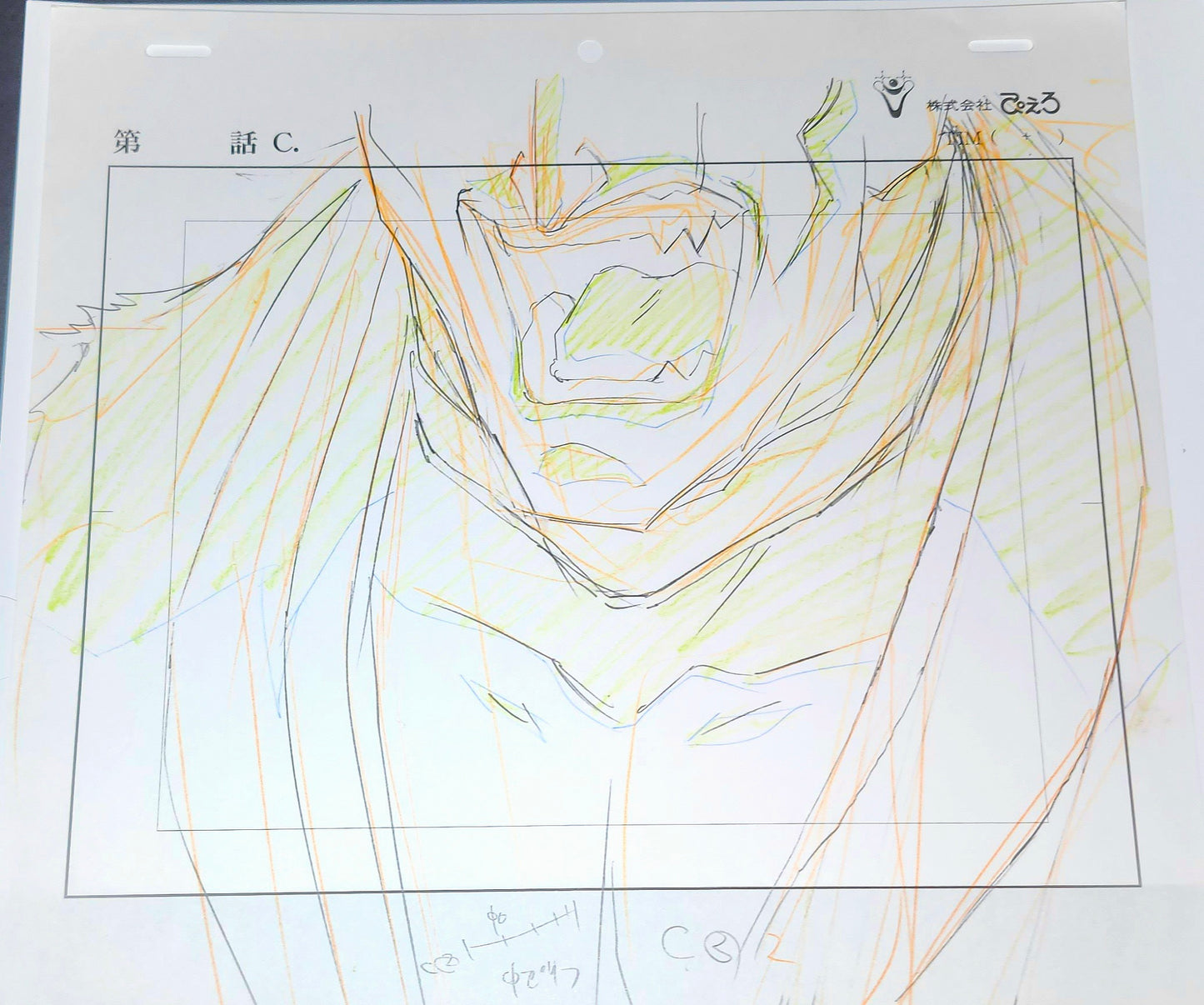 Bleach: Kenpachi Zaraki vs Ichigo animation genga