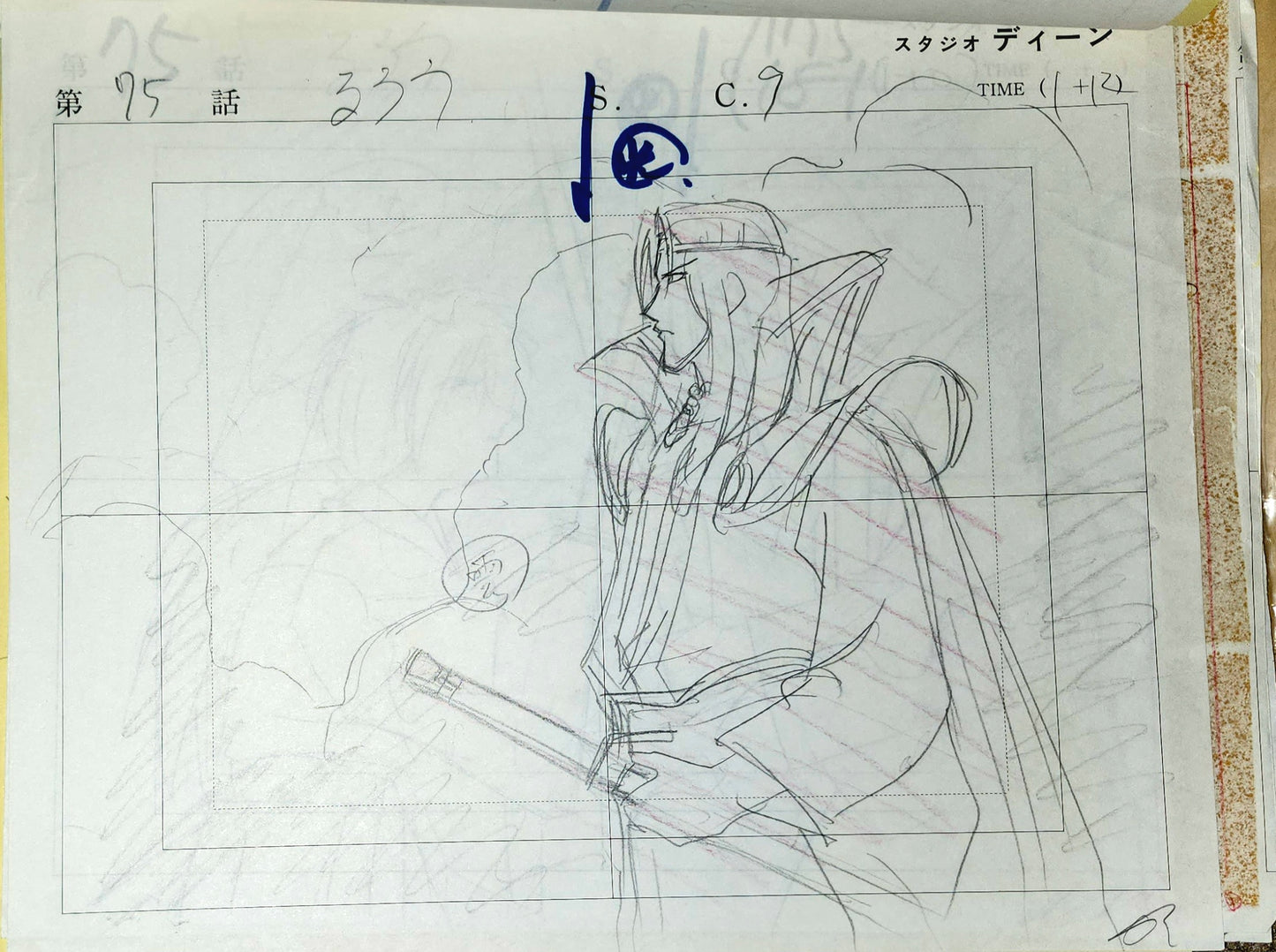 Rurouni Kenshin: Amakusa Shougo + Kenshin 2 animation layouts