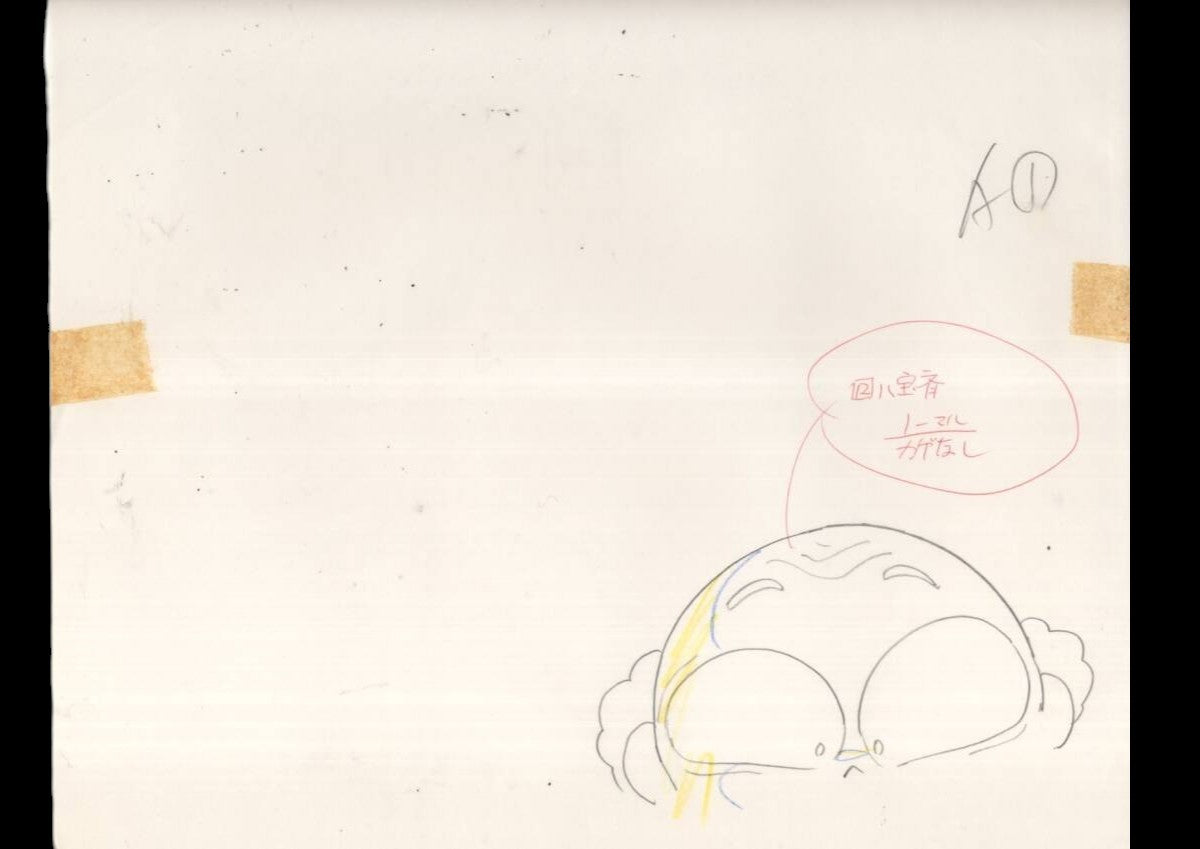 Ranma 1/2: Happosai animation layout genga 9 pc set Rumiko Takahashi