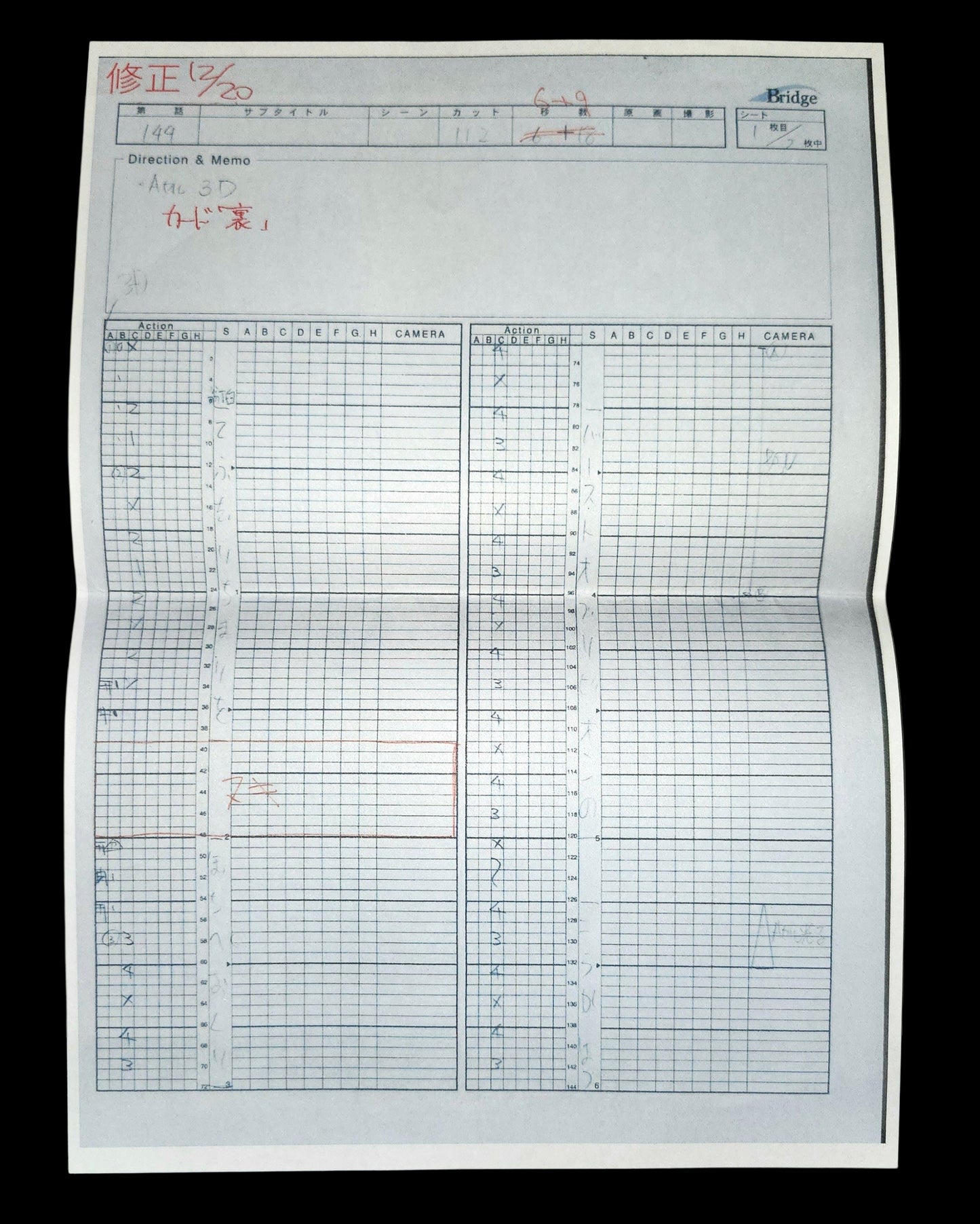 Yugioh go rush: Asaka Mutsuba animation genga 10 pc